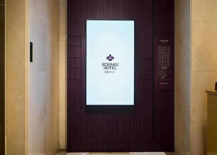 冈山后乐酒店
